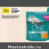Магазин:Окей супермаркет,Скидка:Корм для кошек/котят Purina One