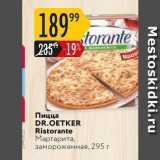 Магазин:Карусель,Скидка:Пицца DR.OETKER 