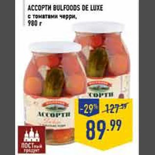 Акция - Ассорти BulFoods De Luxe с томатами черри