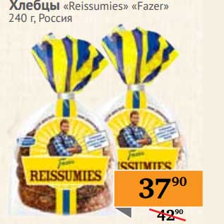 Акция - Хлебцы "Reissimuies" "Fazer"