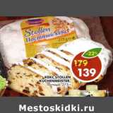 Магазин:Пятёрочка,Скидка:Кекс Stollen Kuchenmeister постный 