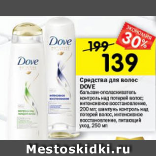 Акция - Средства для волос Dove