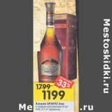 Магазин:Перекрёсток,Скидка:Коньяк Арарат Ани в подарочной уп. 6 лет 40%