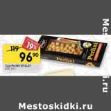 Магазин:Перекрёсток,Скидка:Сыр Perlini Vitalat 40% 