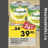 Магазин:Перекрёсток,Скидка:Кукуруза сладкая / Горошек зеленый Bonduelle 