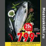 Магазин:Окей,Скидка:Лосось атлантический потрошеный охлажденный 1-4