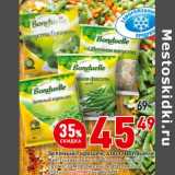 Магазин:Окей,Скидка:Зеленый горошек 400 г Bonduelle - 45,49 руб /Цветная капуста /Фасоль свежая /Брокколи - от 61,99 руб