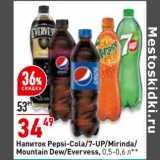 Магазин:Окей,Скидка:Напиток Pepsi -Cola / 7 Up / Mirinda / Mountain Dew /Everves 