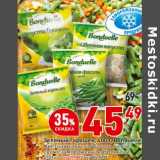Магазин:Окей супермаркет,Скидка:Зеленый горошек 400 г Bonduelle - 45,49 руб /Цветная капуста /Фасоль свежая /Брокколи - от 61,99 руб
