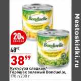 Магазин:Окей супермаркет,Скидка:Кукуруза сладкая / горошек зеленый Bonduelle
170/200 г

