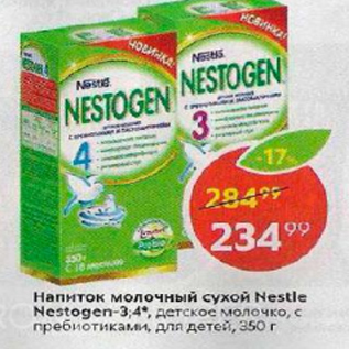 Акция - Напиток молочный сухой Nestle Nestogen 3,4