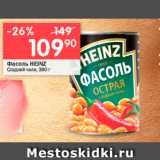 Магазин:Перекрёсток,Скидка:Фасоль HEINZ