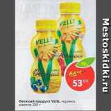 Пятёрочка Акции - Овсяный продукт Velle