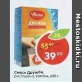 Магазин:Пятёрочка,Скидка:Смесь Дружба рис/пшено Увелка