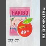 Пятёрочка Акции - Зефир Шпек Haribo