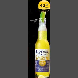 Акция - Пиво Corona Extra