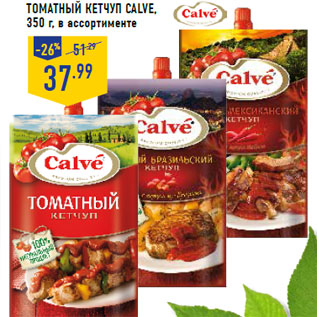 Акция - Томатный кетчуп Calve,