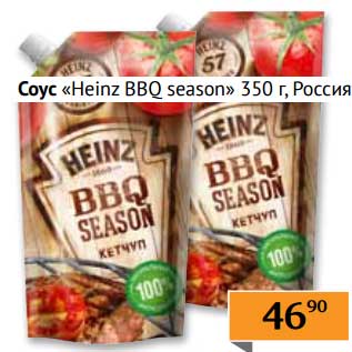 Акция - Соус "Heinz" BBQ season