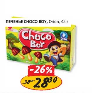 Акция - Печенье Choco Boy, Orion