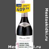 Магазин:Лента,Скидка:Laurent Miquel
Cabernet Syrah,
