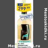 Магазин:Лента,Скидка:Вино Tall horse
sauvignon blanc,
