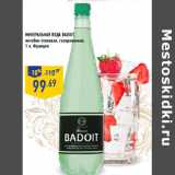 Магазин:Лента,Скидка:Минеральная вода Badoit,

 Франция
