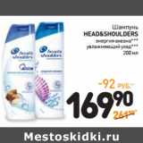 Магазин:Дикси,Скидка:Шампунь
HEAD&SHOULDERS
