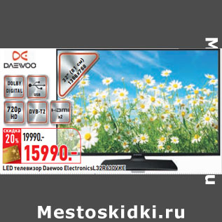 Акция - LED телевизор Daewoo ElectronicsL32R630VKE