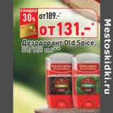 Магазин:Окей,Скидка:Дезодорант Old Spice,

