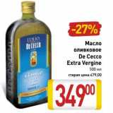 Магазин:Билла,Скидка:Масло оливковое De Cecco Extra Vergine 