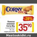 Магазин:Билла,Скидка:Полоска злаковая Corny Big 