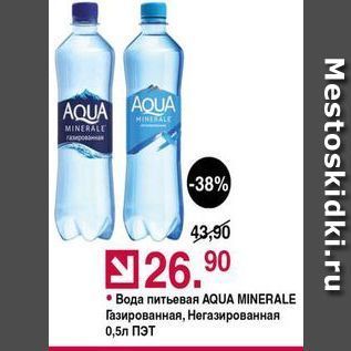 Акция - Вода питьевая AQUA MINERALE