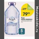Перекрёсток Акции - Вода Aqua Minerale