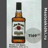 Магазин:Пятёрочка,Скидка:Виски Jim Beam Bourbon