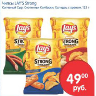 Акция - ЧИПСЫ LAYS STRONG