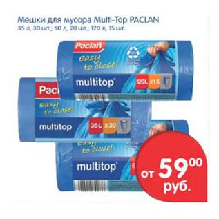 Акция - Мешки для мусора Multi-Top Paclan