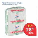 Магазин:Перекрёсток,Скидка:Продукт творожный Снеда 