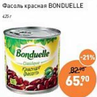 Акция - Фасоль красная Bonduelle