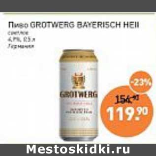 Акция - Пиво Grotwerg Bayerisch Hell светлое 4,7%