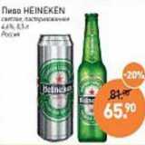 Мираторг Акции - Пиво Heineken светлое пастеризованное 4,4%