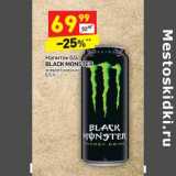 Магазин:Дикси,Скидка:Напиток б/а Black Monster 