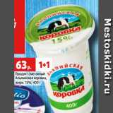 Магазин:Виктория,Скидка:Продукт сметанный
Альпийская коровка,
жирн. 15%, 400 г