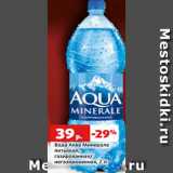 Магазин:Виктория,Скидка:Вода Аква Минерале
питьевая,
газированная/
негазированная, 2 л
