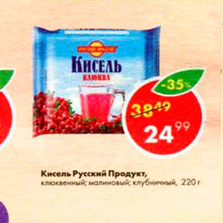 Акция - Кисель Русский Продукт