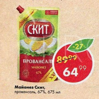 Акция - Майонез Скит, провансаль, 67%