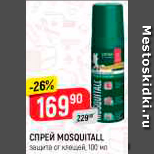 Акция - СПРЕЙ MOSQUITALL защита от клещей