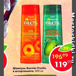 Акция - Шампунь Garnier Fructis