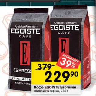 Акция - Кофе EGOISTE Espresso молотый; в зернах