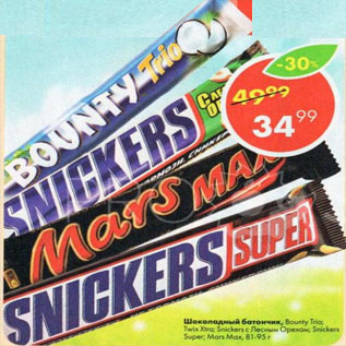Акция - Шоколадные батончики Mars, Snikers, Bounty