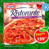 Магазин:Пятёрочка,Скидка:Пицца Ristоrante